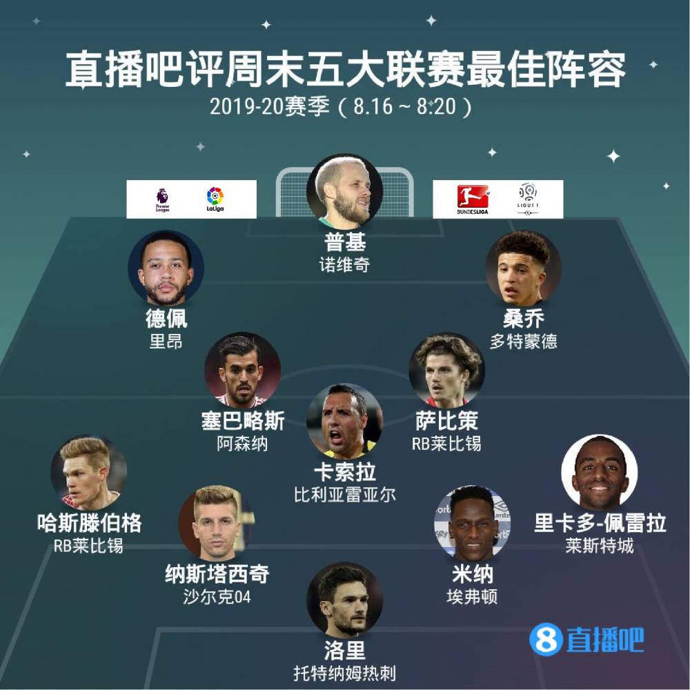 精彩胜利力