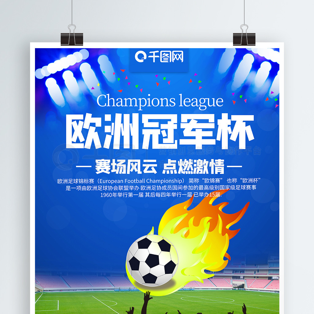 结论
