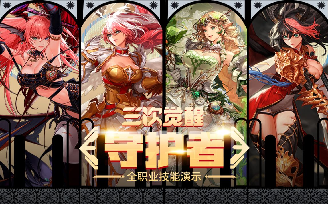 展现了北京 展现了北京