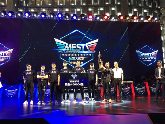 多组织和终 多组织和终